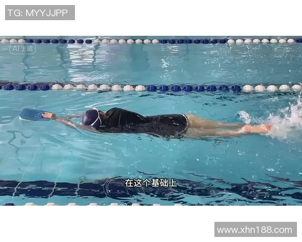 如何从零基础开始学习游泳并掌握基本技巧和提高技巧的有效方法