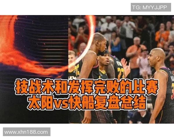 南京羽毛球队与武汉羽毛球队赛后复盘分析灵活性对比与战术应用 南京羽毛球队与武汉羽毛球队赛后复盘分析灵活性对比与战术应用