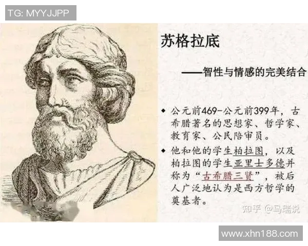 与足球明星面对面深入探讨他们的职业生涯与人生哲学