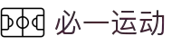 必一·运动(B-Sports)官方网站